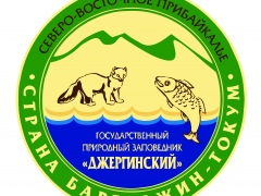 На территории заповедника Джергинский введён режим ЧС